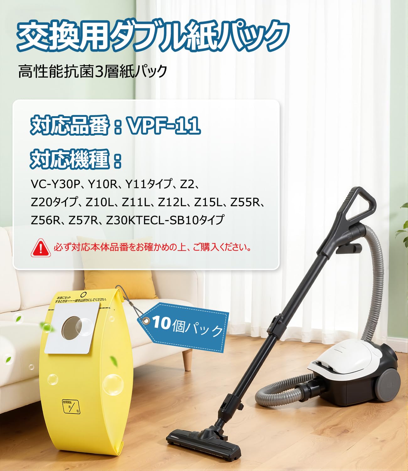 Amazon.co.jp: 東芝 掃除機交換用紙パック VPF-11 VC-Y30P/Y10R/Y11型